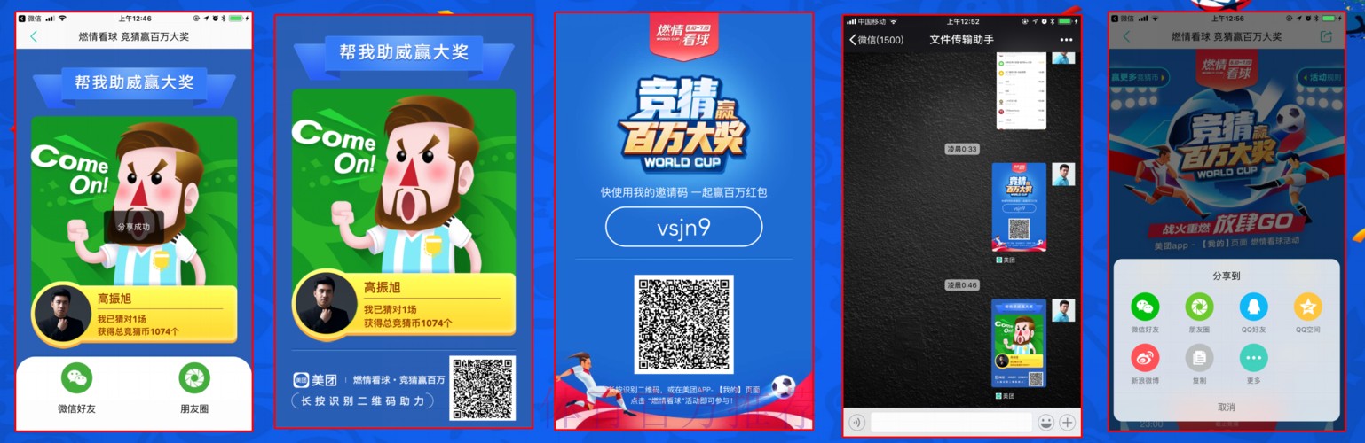 最新世界杯下注入口地址推荐攻略